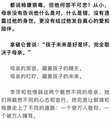 儿子舔下面的过程（儿子舔下面的过程小说）-图2