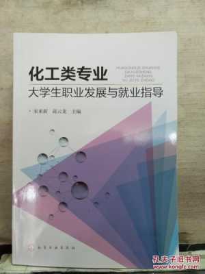 化工过程建模控制招聘（化工过程模拟好就业吗）-图2