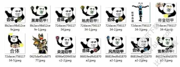 变身文字过程（变身文是什么意思）-图2