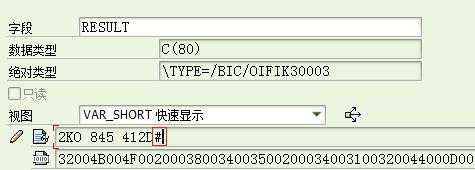 存储过程换行符（存储过程替换字符串）-图1