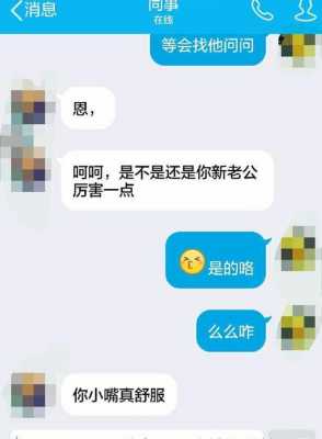 聊天过程瞬间出汗（聊天聊的心里出轨会怎样）-图2