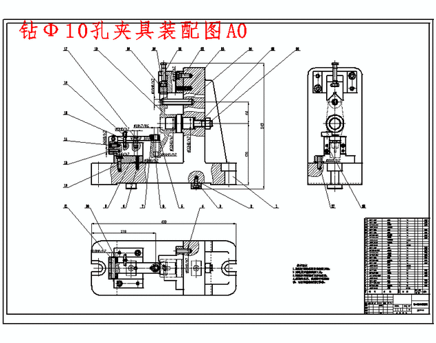 工装夹具加工工艺过程（工装夹具加工工艺过程包括）-图2