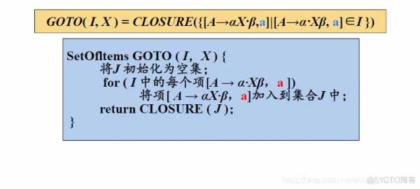 lalr1求解过程（lax方程）-图3