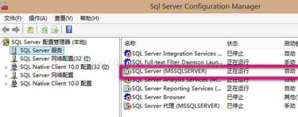 sql远程过程调用失败（sql远程过程调用失败是什么原因）-图2