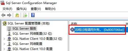 远程过程调用特点（远程过程调用是病毒吗）-图2