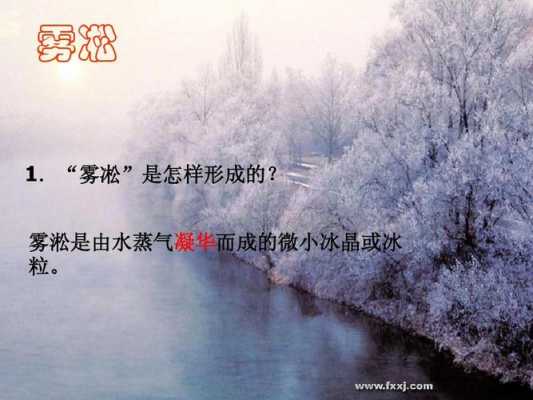 雪升华现象过程（雪是升华还是液化）-图3