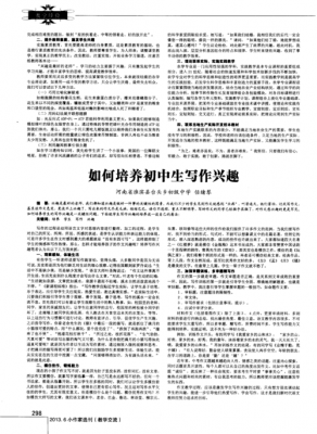 注重过程的反面素材（注重过程的议论文素材）-图1