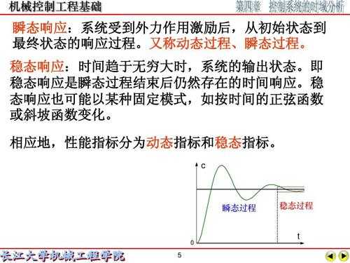 次暂态过程（次暂态和暂态的区别）-图3