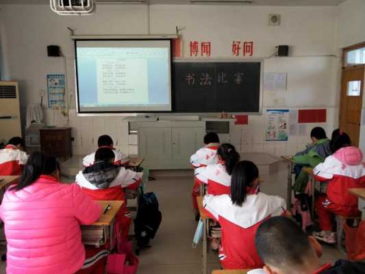 小学书法比赛过程（小学书法比赛活动过程）-图3