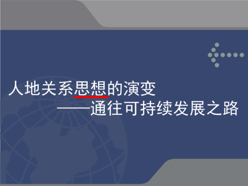 2018思想转变过程（思想转变包括哪些方面）-图1