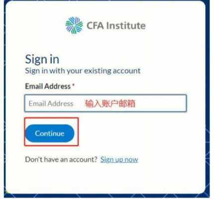 CFA报考过程（cfa报名流程具体操作）-图1