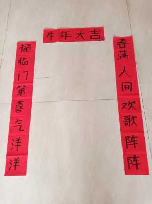 描述写春联过程（写春联的过程描写文字）-图2