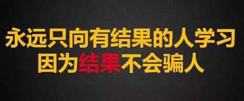 过程好结果就好（过程好,结果不会差,为结果而忽视过程,结果一般不会好）-图2