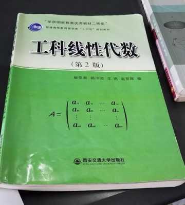 线代不给过程分（线代学不明白）-图1