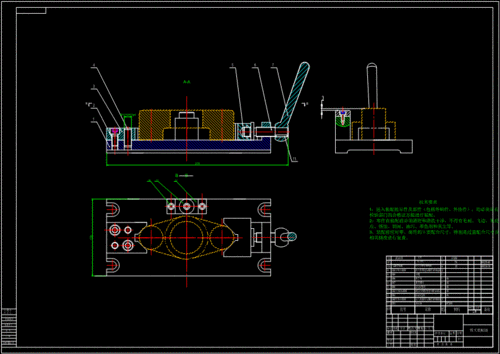 夹具设计过程（夹具的设计步骤哪6个阶段）-图3