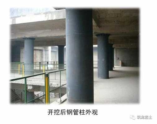 地铁施工钢管搭建过程（地铁钢管柱施工方案）-图2