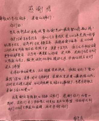 捐赠活动过程（捐赠活动过程怎么写）-图1