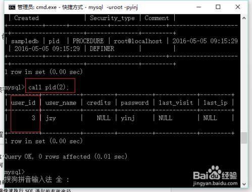 mysql5.1存储过程（mysql存储过程是什么意思）-图1