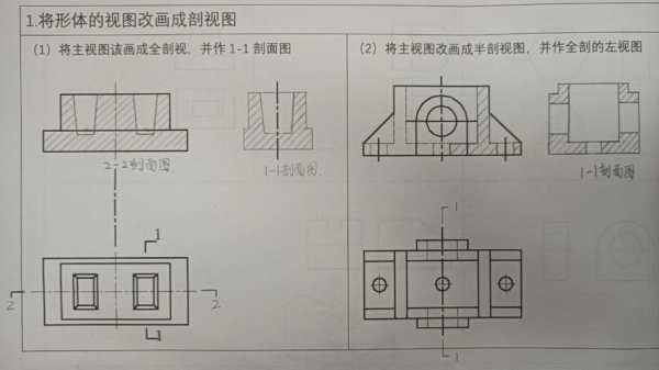 工程制图经典例题过程（工程制图典型例题）-图1