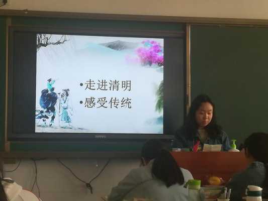 清明班会活动过程（清明班会活动过程怎么写）-图2