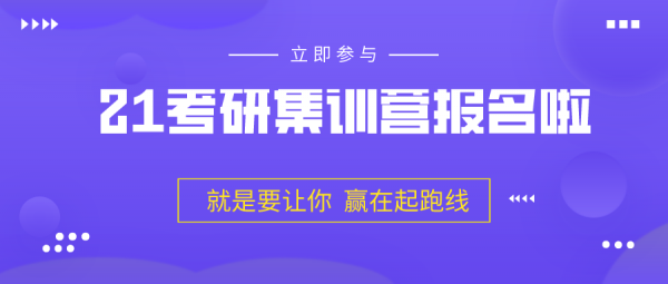 考研培训线上运行过程（在线考研培训）-图1