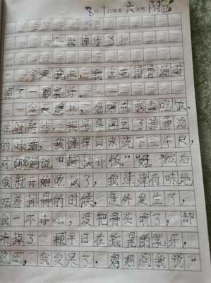 掉牙过程日记100字（掉牙过程日记100字怎么写）-图2