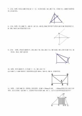 相似题目和证明过程（相似题目和证明过程一样吗）-图2