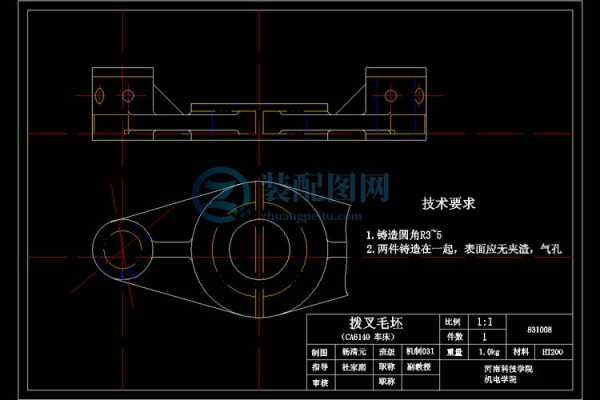 拨叉加工工艺过程（拨叉加工工艺过程视频）-图1