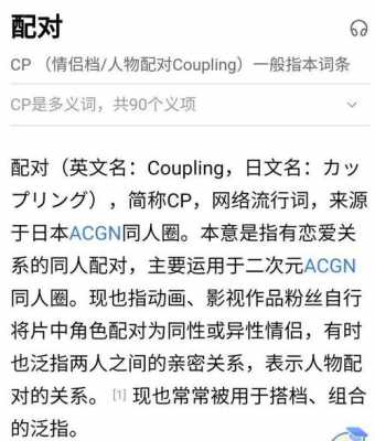 cp过程能力不足（过程能力指数cp不正确的是）-图3