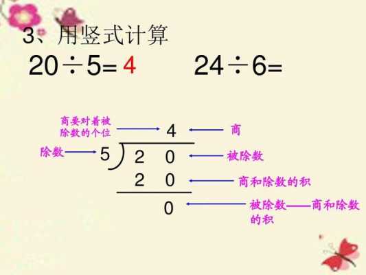 计算过程详见附（计算过程怎么说）-图3