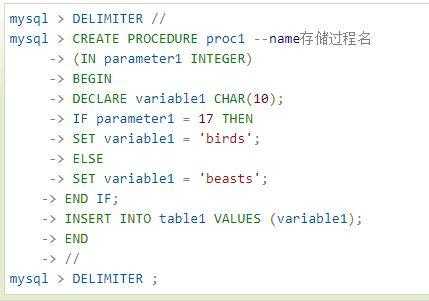 mysql存储过程error（MySQL存储过程赋值）-图3