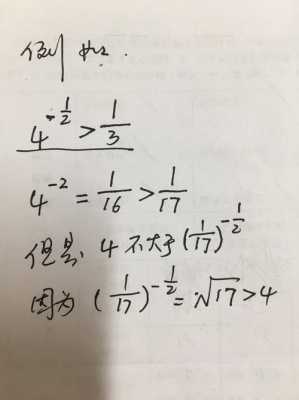 观察下列运算过程s（观察下列运算过程S等于1+3+32++3的2018次方）-图2