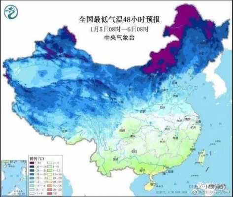 2016年寒潮天气过程（寒潮2016破纪录）-图3