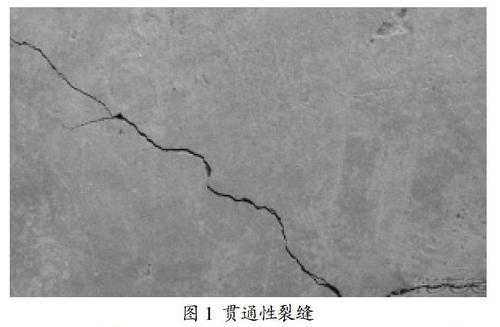 混凝土剪切过程（混凝土剪切裂缝）-图3