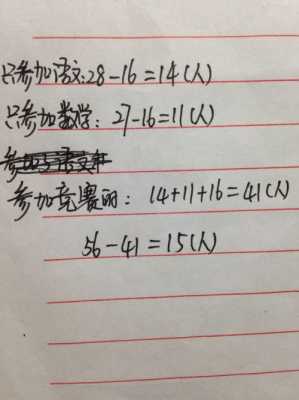 87计算过程（计算8725+37时,应先算什么法,再算什么法,结果是多少）-图1