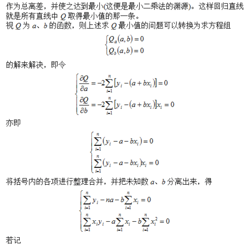 连续方程推导过程（连续方程推导过程图）-图2