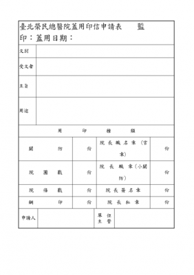 除役过程（除役成本是什么）-图3