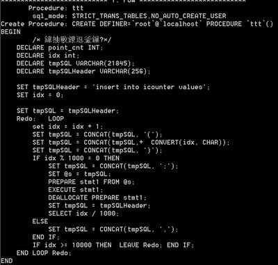 asp.net存储过程调用（存储过程调用java代码）-图3