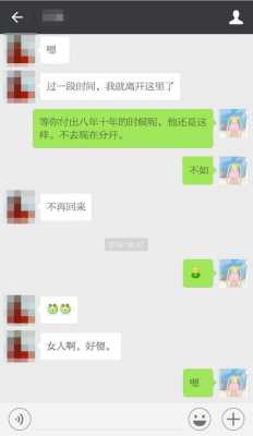 关于口述乱日过程的信息-图1