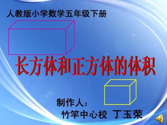 a4纸制作长方体的过程（怎么用a4纸做长方体和正方体）-图2