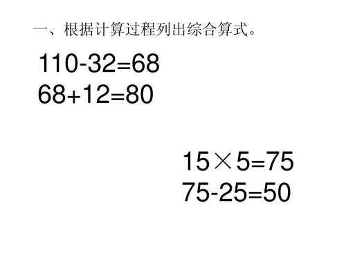 可不列出计算过程（可不列出计算过程的方法）-图1