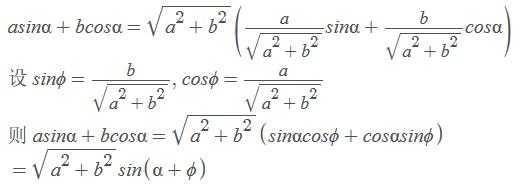 sincos推导过程（推导sinα+β=sinαcosβ+cosαsinβ）-图2