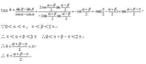 sincos推导过程（推导sinα+β=sinαcosβ+cosαsinβ）-图1