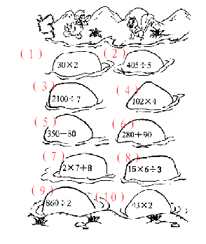 某学生乘船解题过程（某学生乘船由甲地顺流）-图3