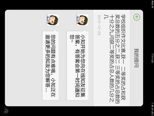 过程嗯嗯（过程 意思）-图2