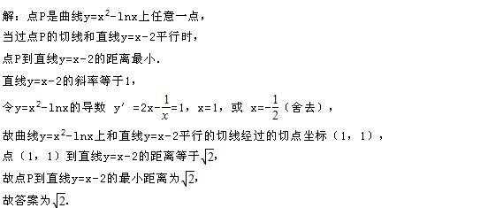 距离解题过程（距离问题）-图1