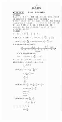 数学过程（数学过程对了答案错了给分吗）-图2