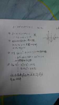 数学答题过程（数学答题过程不会写）-图3