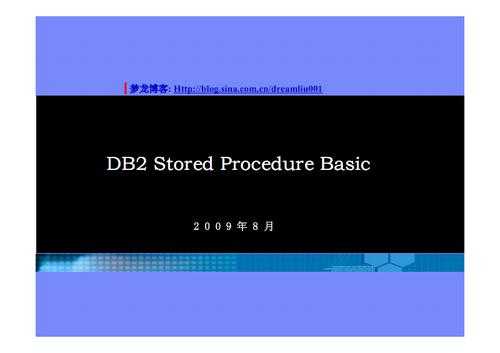 db2存储过程游标（db2 42601 存储过程）-图1