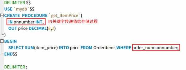 mysql存储过程申明变量（mysql存储过程写法和调用）-图3